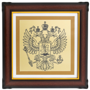 Painting on gold "Double-headed Eagle. The Russian coat of arms" golden edging