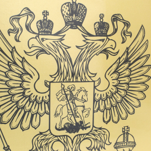 Painting on gold "Double-headed Eagle. The Russian coat of arms" golden edging