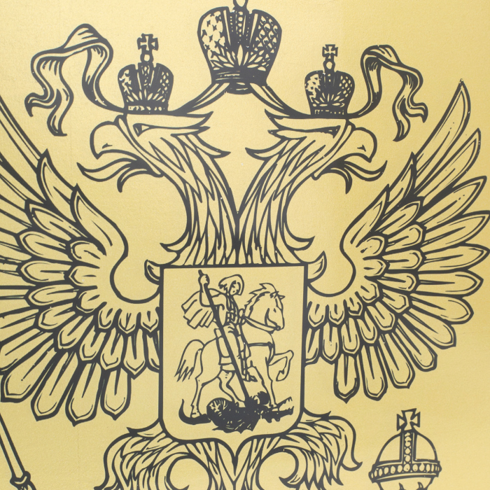 Painting on gold "Double-headed Eagle. The Russian coat of arms" golden edging