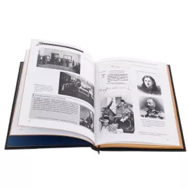 Книга в кожаном переплете "Не числом, а умением. История уголовного розыска"