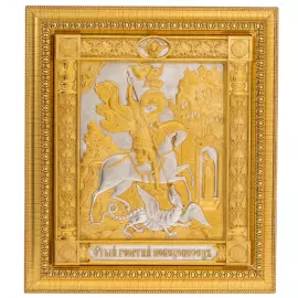 Икона в технике гальванопластики "Георгий Победоносец" Златоуст