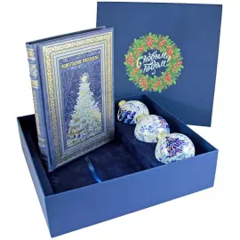 "Happy New Year!" gift set with a leather-bound book and balloons