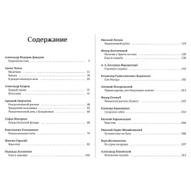 "Happy New Year!" gift set with a leather-bound book and balloons