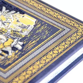 "Happy New Year!" gift set with a leather-bound book and balloons