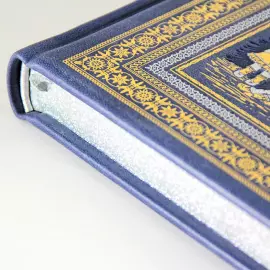 "Happy New Year!" gift set with a leather-bound book and balloons