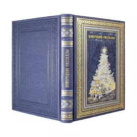 "Happy New Year!" gift set with a leather-bound book and balloons