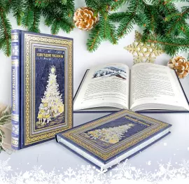 "Happy New Year!" gift set with a leather-bound book and balloons