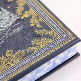 "Happy New Year!" gift set with book and balloons