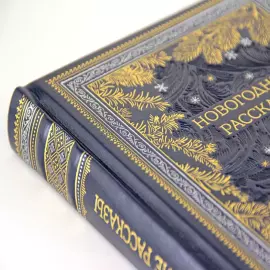 "Happy New Year!" gift set with book and balloons