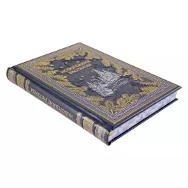 "Happy New Year!" gift set with book and balloons