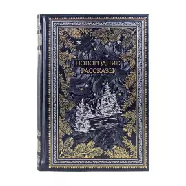 "Happy New Year!" gift set with book and balloons