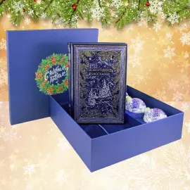 "Happy New Year!" gift set with book and balloons