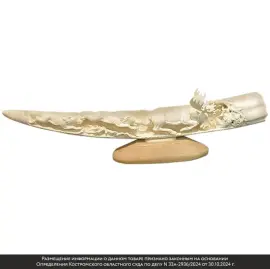 Композиция из клыка моржа "Схватка"