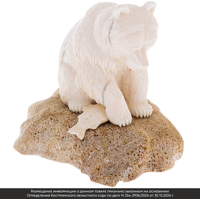 Sculpture of a walrus tusk and a whale bone "Fisherman Bear" on a stand