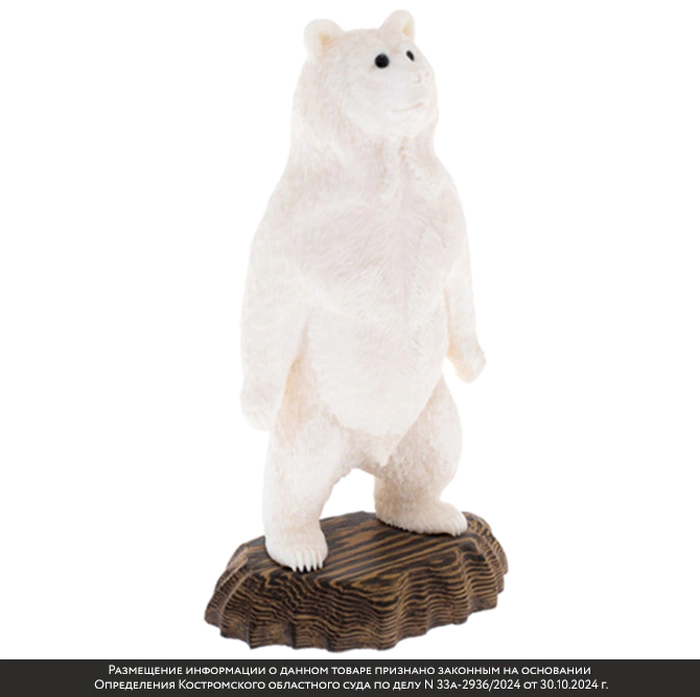 Sculpture of a walrus tusk "Bear" on a stand