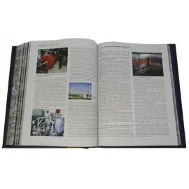 Книга "Нефть и газ. Мировая история. Энциклопедия" на английском языке