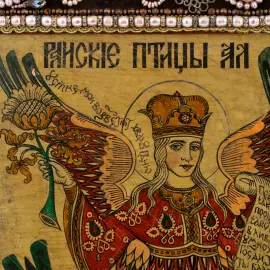 Декоративное вышитое панно из драгоценных камней "Райские птицы"