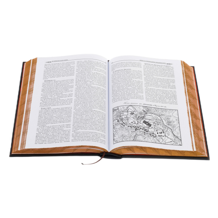 Подарочная книга в кожаном переплёте "История русской армии"
