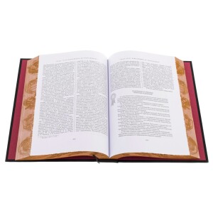 Leather-bound gift book "Special Services of Russia for 1000 years"