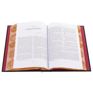 Leather-bound gift book "Special Services of Russia for 1000 years"