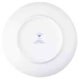 Тарелка декоративная фарфоровая "Змея. Царевна"