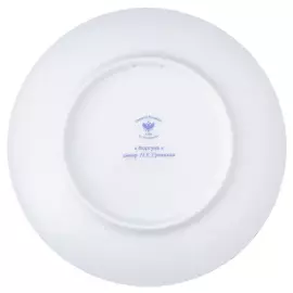 Тарелка декоративная фарфоровая "Змея. Фортуна"