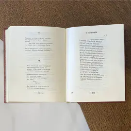 Книга с автографом поэта Андрея Вознесенского 1984г.