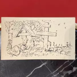 Рисунок художника Бориса Кустодиева