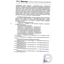 Шахматы из янтаря и мореного дуба "Арабески-Марин" Шахматы из янтаря и мореного дуба "Арабески-Марин"