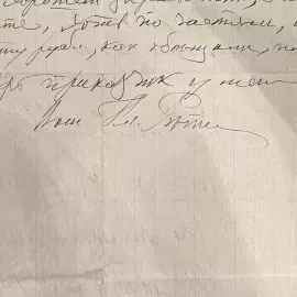 A handwritten letter from the artist Ilya Repin to Korney Chukovsky