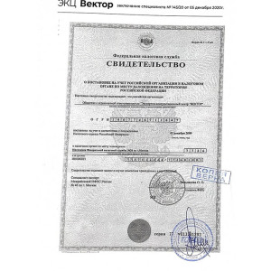 Собственноручное письмо художника Ильи Репина к Корнею Чуковскому