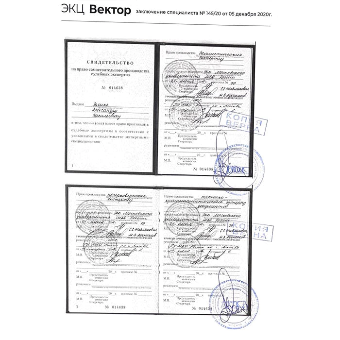 A handwritten letter from the artist Ilya Repin to Korney Chukovsky
