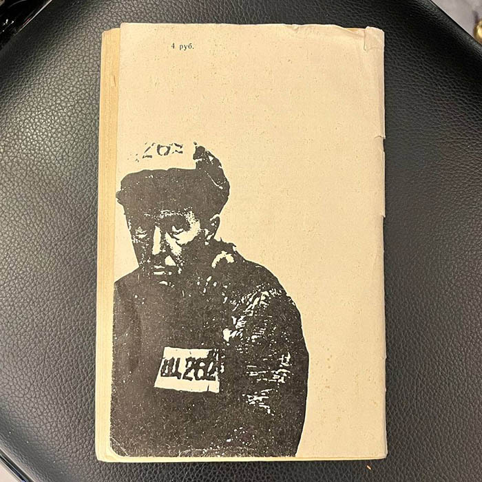 Подарочная книга с рукописным пожеланием и автографом Александра Солженицына