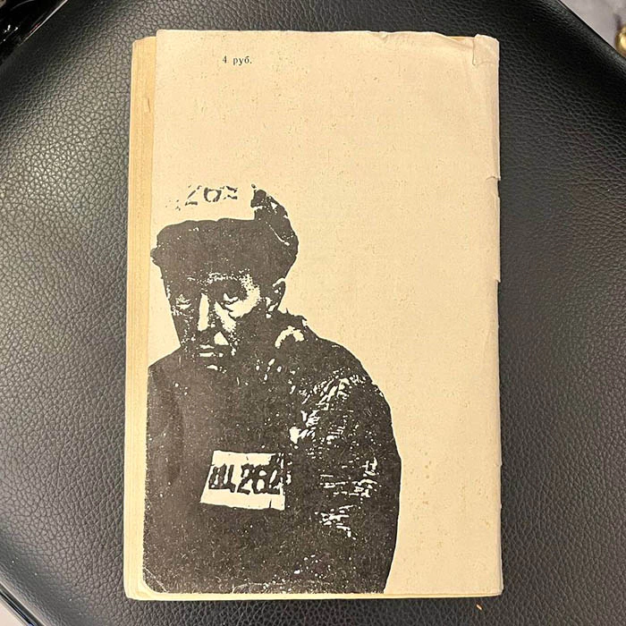 Подарочная книга с рукописным пожеланием и автографом Александра Солженицына