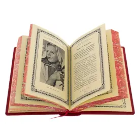 Подарочная книга "Большая книга женской мудрости" с накладками