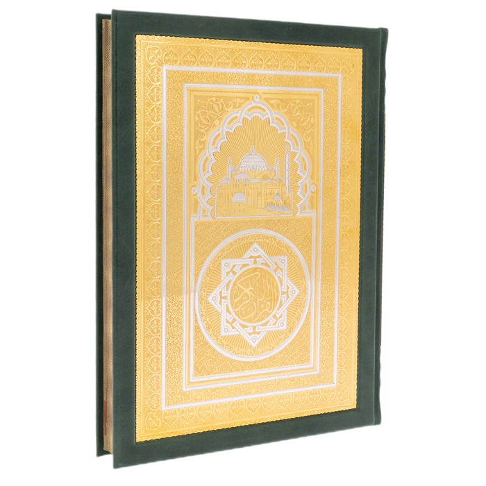 The Koran is large in a pencil case with rosaries, Chrysostom