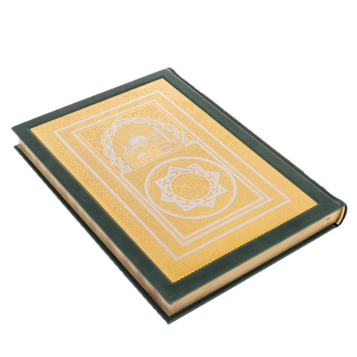 The Koran is large in a pencil case with rosaries, Chrysostom