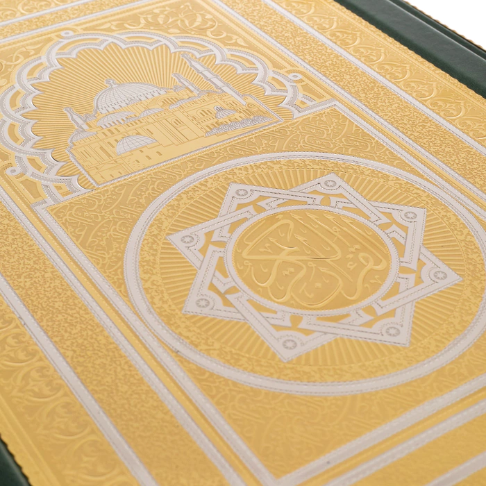 The Koran is large in a pencil case with rosaries, Chrysostom