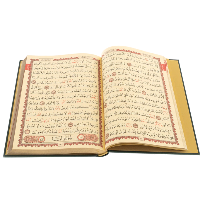 The Koran is large in a pencil case with rosaries, Chrysostom