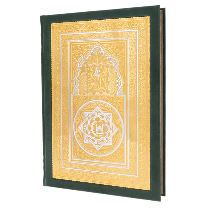 The Koran is large in a pencil case with rosaries, Chrysostom