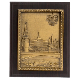 Gift set: the book "Moscow Kremlin" in Chinese and a poster