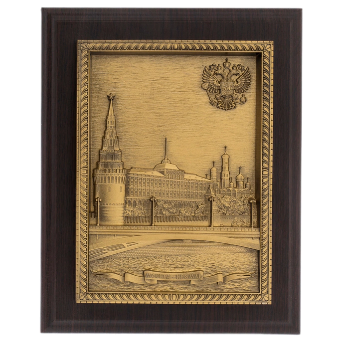 Gift set: the book "Moscow Kremlin" in Chinese and a poster