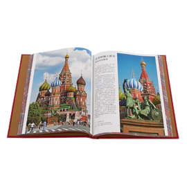 Gift set: the book "Moscow Kremlin" in Chinese and a poster