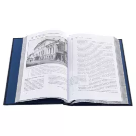 Книга в кожаном переплете "Три века российской полиции" в подарочном коробе