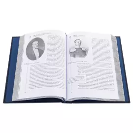 Книга в кожаном переплете "Три века российской полиции" в подарочном коробе