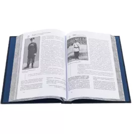 Книга в кожаном переплете "Три века российской полиции" в подарочном коробе