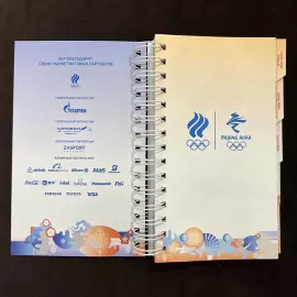 Буклет автографами Александра Большунова и Вика Уайлда