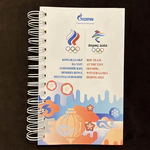 Буклет автографами Александра Большунова и Вика Уайлда