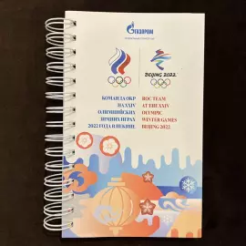 Буклет автографами Александра Большунова и Вика Уайлда