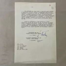 A document signed by Vasily Stalin and Alexander Asaulenko